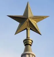 Латунная звезда на шпиль монумента в Гвардейском (518479)