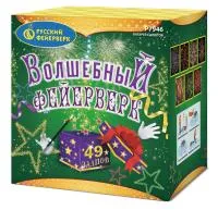 Салют Волшебный фейерверк Р7946 купить от производителя Русский Фейерверк — Гвардейское