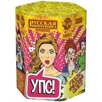 Салют УПС (Ужасно Прикольный Салют) РС7077 купить от производителя Русская Пиротехника — Гвардейское