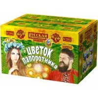 Фонтан салют Цветок папоротника РС2810 купить от производителя Русская Пиротехника — Гвардейское