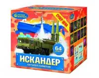 Батарея салютов Искандер Р7530 купить от производителя Русский Фейерверк — Гвардейское
