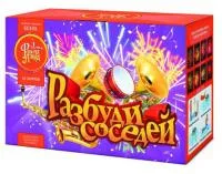 Салют Разбуди соседей ЕС535 купить от производителя ФейерЛэнд — Гвардейское