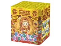Салют Конфетки-бараночки РС6010 купить от производителя Русская Пиротехника — Гвардейское