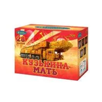 Фейерверк Кузькина мать Р8764 купить от производителя Русский Фейерверк — Гвардейское