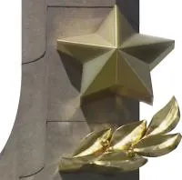 Звезда накладка на монумент в Гвардейском (518481)