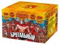 Фейерверк Брутальный РС8710 купить от производителя Русская Пиротехника — Гвардейское