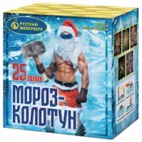 Фейерверк Мороз-колотун. Купить Фейерверк Мороз-колотун Р7252 — магазин продажа салютов недорого —  Гвардейское, производитель Русский фейерверк - Русская пиротехника, доставка по России  +7 963 711 89 03 — Гвардейское | gvardejskoe.piroclub.ru