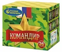 Батарея салютов Командир Р7498 купить от производителя Русский Фейерверк — Гвардейское