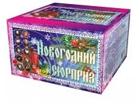 Салют Новогодний сюрприз LDC304 купить от производителя Фейерверк мастер  — Гвардейское