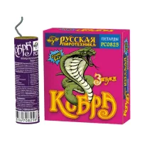Петарды Кобра РС0825 купить от производителя Русская Пиротехника — Гвардейское