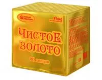 Фейерверк Чистое золото Р7846 купить от производителя Русский Фейерверк — Гвардейское