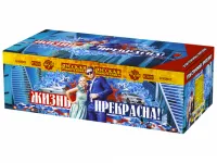 Салют Жизнь прекрасна! РС9237 купить от производителя Русская Пиротехника — Гвардейское