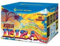Фейерверк Жаркая Ibiza Р8160 купить от производителя Русский Фейерверк — Гвардейское