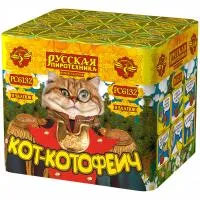 Фейерверк Кот-котофеич РС6132 купить от производителя Русская Пиротехника — Гвардейское