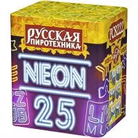 Батарея салютов Неон-25 РС8222 купить от производителя Русская Пиротехника — Гвардейское