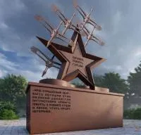 Звезда мемориал панорама кортеновская сталь в Гвардейском (518466)