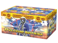 Фейерверк Русские витязи РС7458 купить от производителя Русская Пиротехника — Гвардейское
