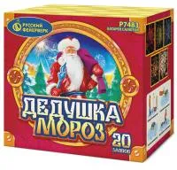 Фейерверк Дедушка мороз Р7483 купить от производителя Русский Фейерверк — Гвардейское