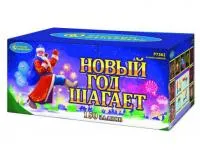 Салют Новый год шагает Р7362 купить от производителя Русский Фейерверк — Гвардейское