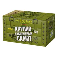 Салют Крупногабаритный салют РС9527 купить от производителя Русская Пиротехника — Гвардейское