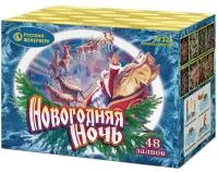 Салют Новогодняя ночь New. Купить Салют Новогодняя ночь New Р7325 — магазин продажа салютов недорого —  Гвардейское, производитель Русский фейерверк - Русская пиротехника, доставка по России  +7 963 711 89 03 — Гвардейское | gvardejskoe.piroclub.ru