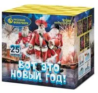 Салют Вот это новый год!. Купить Салют Вот это новый год! Р7489 — магазин продажа салютов недорого —  Гвардейское, производитель Русский фейерверк - Русская пиротехника, доставка по России  +7 963 711 89 03 — Гвардейское | gvardejskoe.piroclub.ru