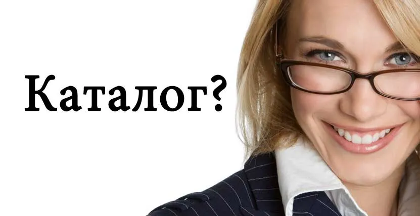 Каталог салютов на Новый год — Гвардейское