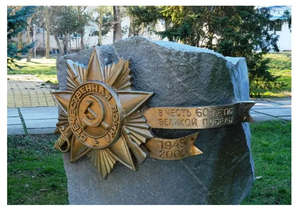 Звезда на мемориальную стелу в Гвардейском 