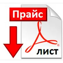 Фейерверки оптом со скидкой — Гвардейское: скачать прайс лист 20224 Купить фейерверки оптом — Гвардейское: скачать прайс лист 20224