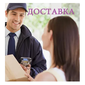 Доставка фейерверков — Гвардейское Срочная доставка фейерверков — Гвардейское